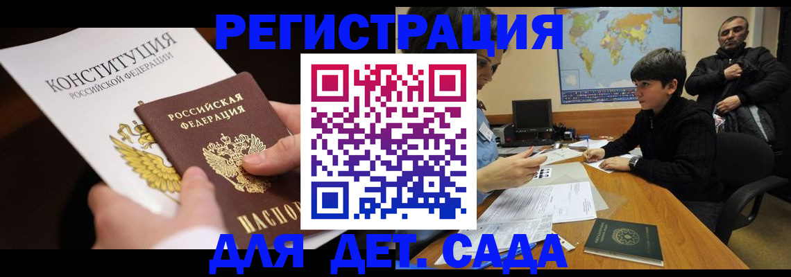 пропишу в квартире в Сызрани