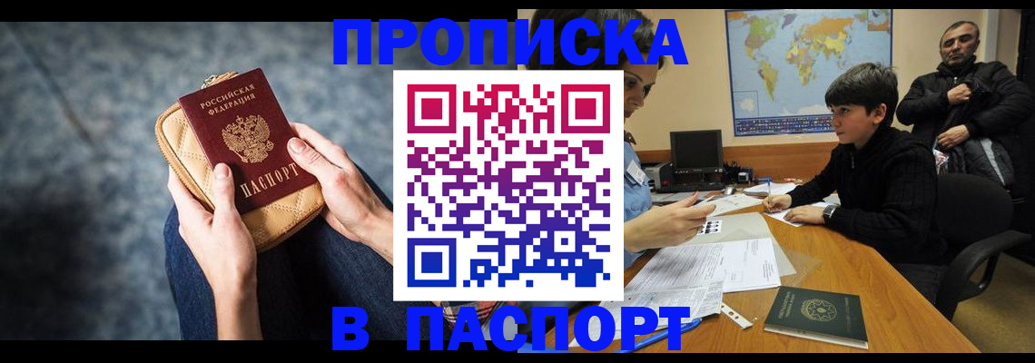 регистрация для школы в Сызрани